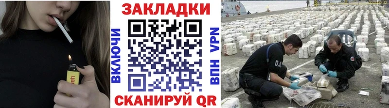 Купить наркотики Малмыж Героин  Конопля  ОМГ ОМГ рабочий сайт  Cocaine 
