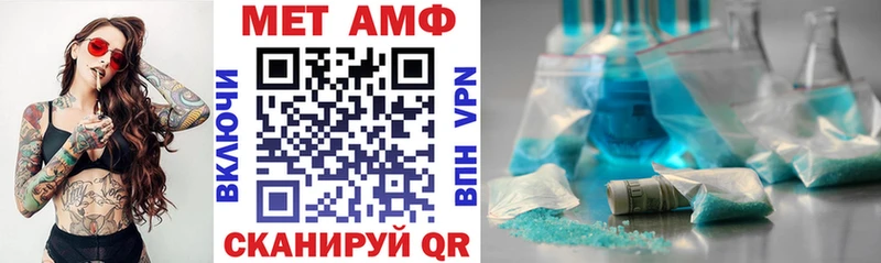 купить   Малмыж  hydra как зайти  Amphetamine Розовый 