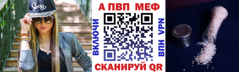 ОМГ ОМГ как войти  наркошоп  даркнет состав  Alpha PVP VHQ  Малмыж 