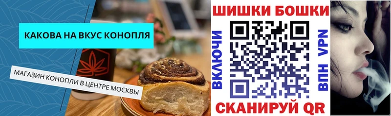 Печенье с ТГК конопля  kraken   Малмыж 