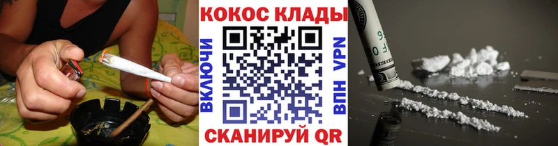 что такое наркотик  Малмыж  COCAIN FishScale 