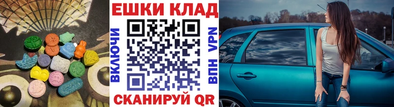 как найти закладки  Малмыж  Экстази 300 mg 