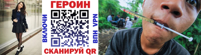 Героин Афган  Малмыж 