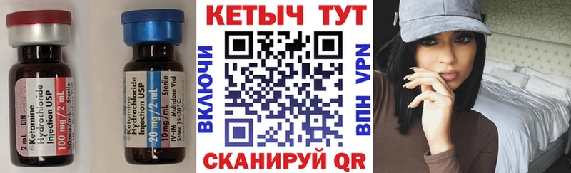 мега сайт  Малмыж  КЕТАМИН ketamine 