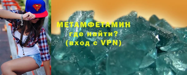 твердый Медногорск