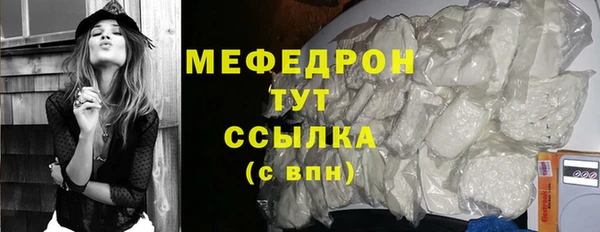 твердый Медногорск
