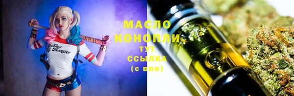 соль курить ск Медвежьегорск