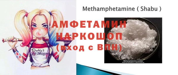 прущие грибы Мегион