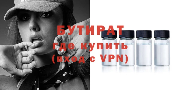 соль курить ск Медвежьегорск