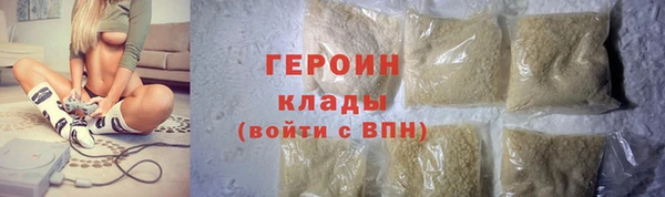 твердый Медногорск