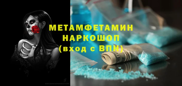 твердый Медногорск