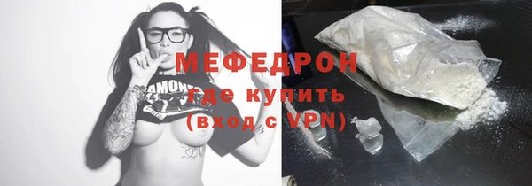 прущие грибы Мегион