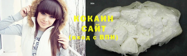 соль курить ск Медвежьегорск