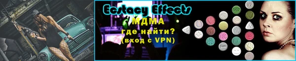 твердый Медногорск