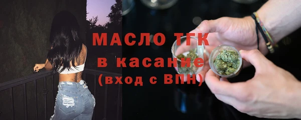 прущие грибы Мегион