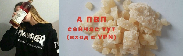 бошки Верхний Тагил