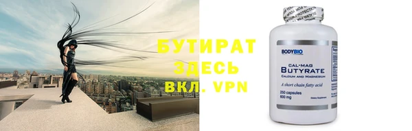 прущие грибы Мегион