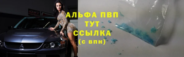 соль курить ск Медвежьегорск