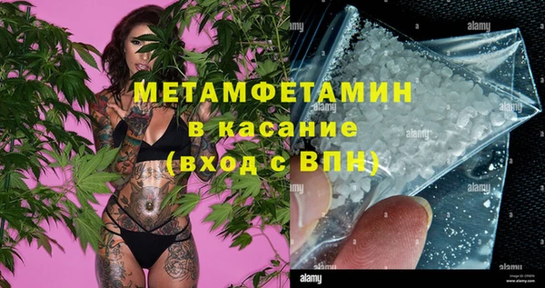 твердый Медногорск