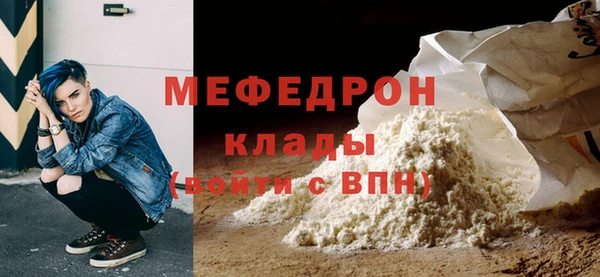 амф Верхнеуральск