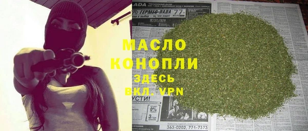 прущие грибы Мегион