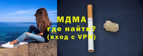 прущие грибы Мегион