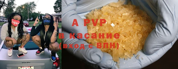 соль курить ск Медвежьегорск