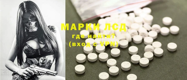твердый Медногорск