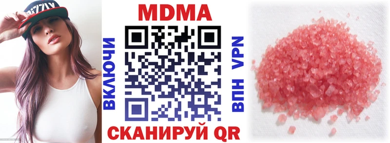MDMA crystal  Малмыж 