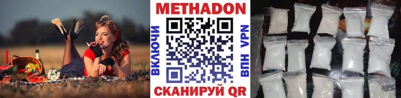 Метадон мёд  наркотики  Малмыж 