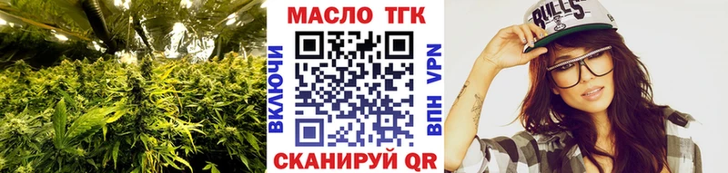 ТГК вейп с тгк  Малмыж 